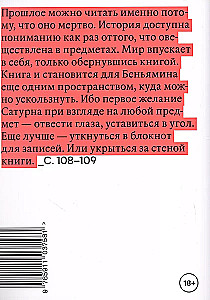 Zem Saturns zīmes