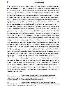 Zem Saturns zīmes