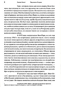 Zem Saturns zīmes