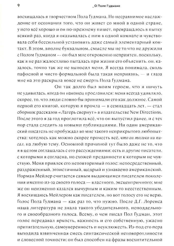 Zem Saturns zīmes
