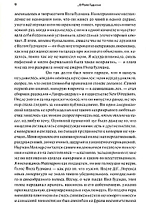 Zem Saturns zīmes