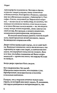 Автопортрет в кабинете