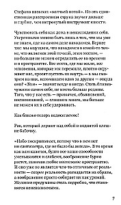 Автопортрет в кабинете