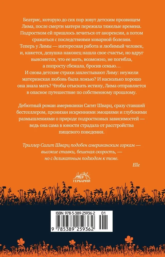 Kopš tā laika, kad tu aizgāji