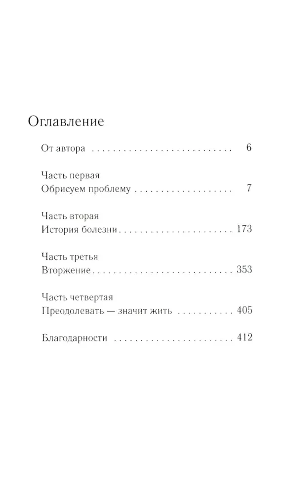 Kopš tā laika, kad tu aizgāji