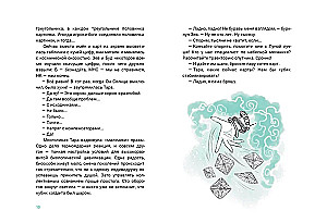 Vienkāršākā kubika