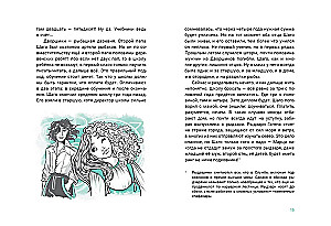 Vienkāršākā kubika