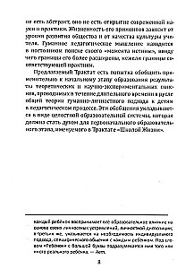Dzīves skola. Traktāts par sākotnējo izglītības pakāpi, kas balstīta uz humānās pedagoģijas principiem