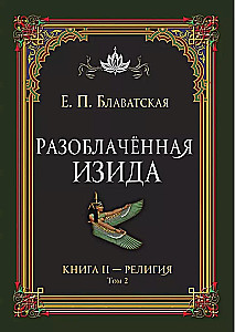 Atklātā Izīda. Grāmata II. Reliģija. 2. sējums