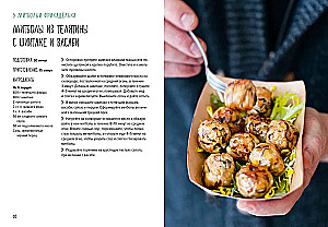 Dāvanu komplekts - Garšu svētki (Zivs un ne tikai, Gaļa un ne tikai, Makaroni un ne tikai)