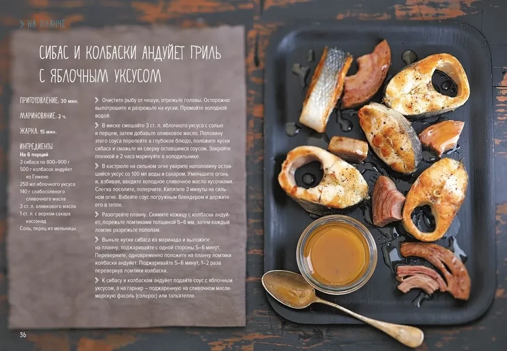 Dāvanu komplekts - Garšu svētki (Zivs un ne tikai, Gaļa un ne tikai, Makaroni un ne tikai)