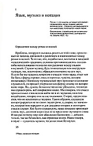 Līnijas: īsa vēsture