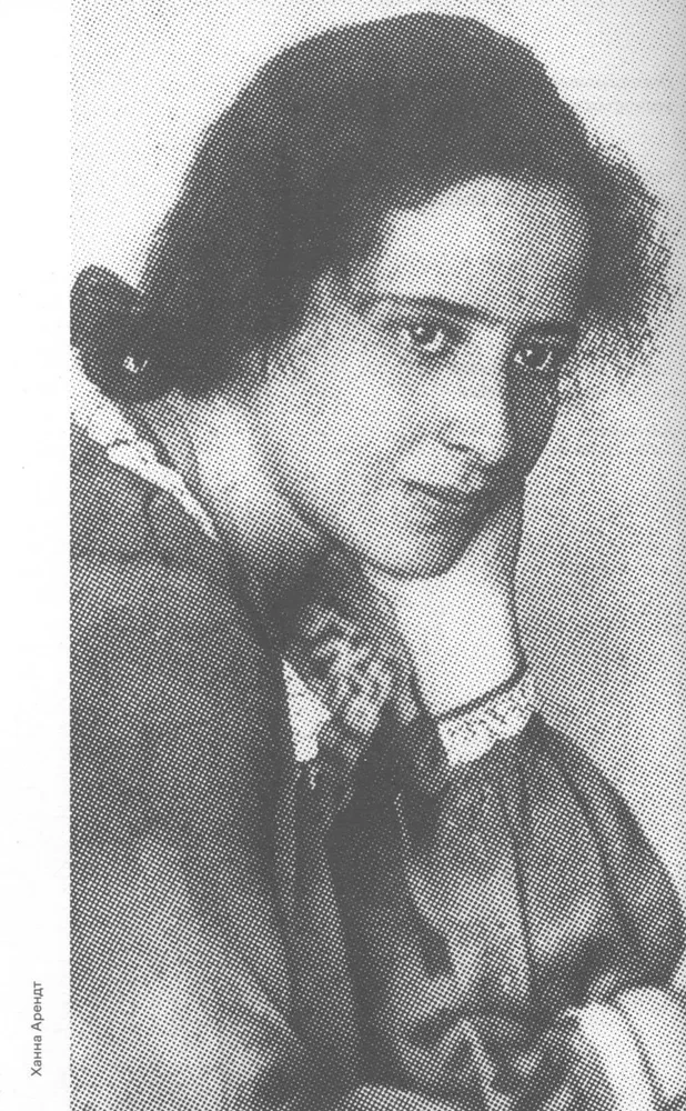 Brīvības liesma. Filozofijas gaisma tumšajos laikos. 1933–1943