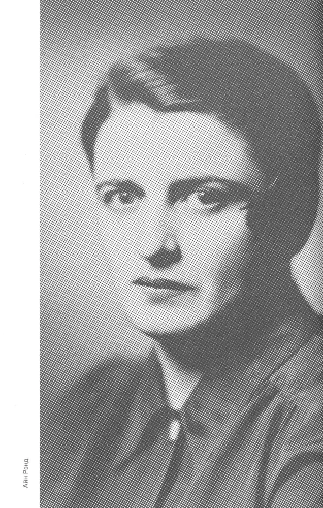 Brīvības liesma. Filozofijas gaisma tumšajos laikos. 1933–1943