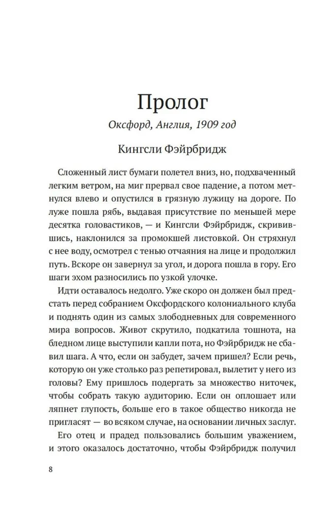 Par tālu robežu