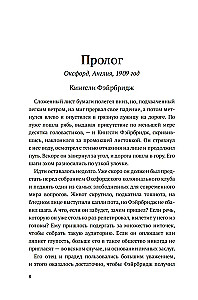 Par tālu robežu