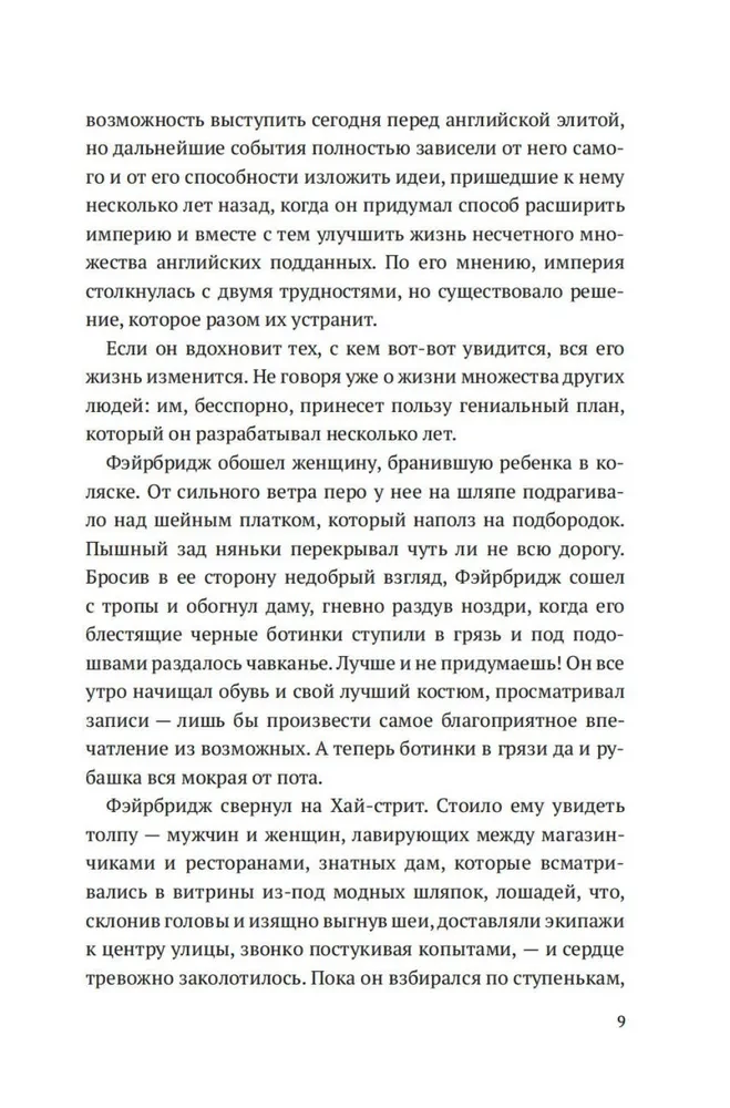 Par tālu robežu