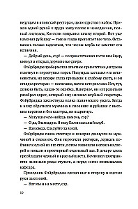 Par tālu robežu