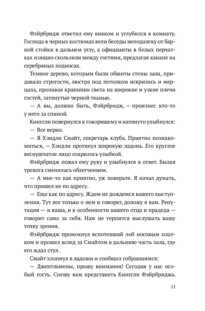 Par tālu robežu