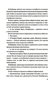 Par tālu robežu