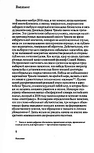 Объектно-ориентированная отнология: новая теория всего