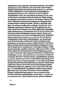 Объектно-ориентированная отнология: новая теория всего