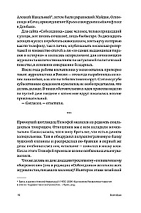 Visiem Irāna. Paradoxi dzīvē autokrātijā zem sankcijām