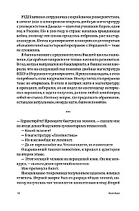 Visiem Irāna. Paradoxi dzīvē autokrātijā zem sankcijām
