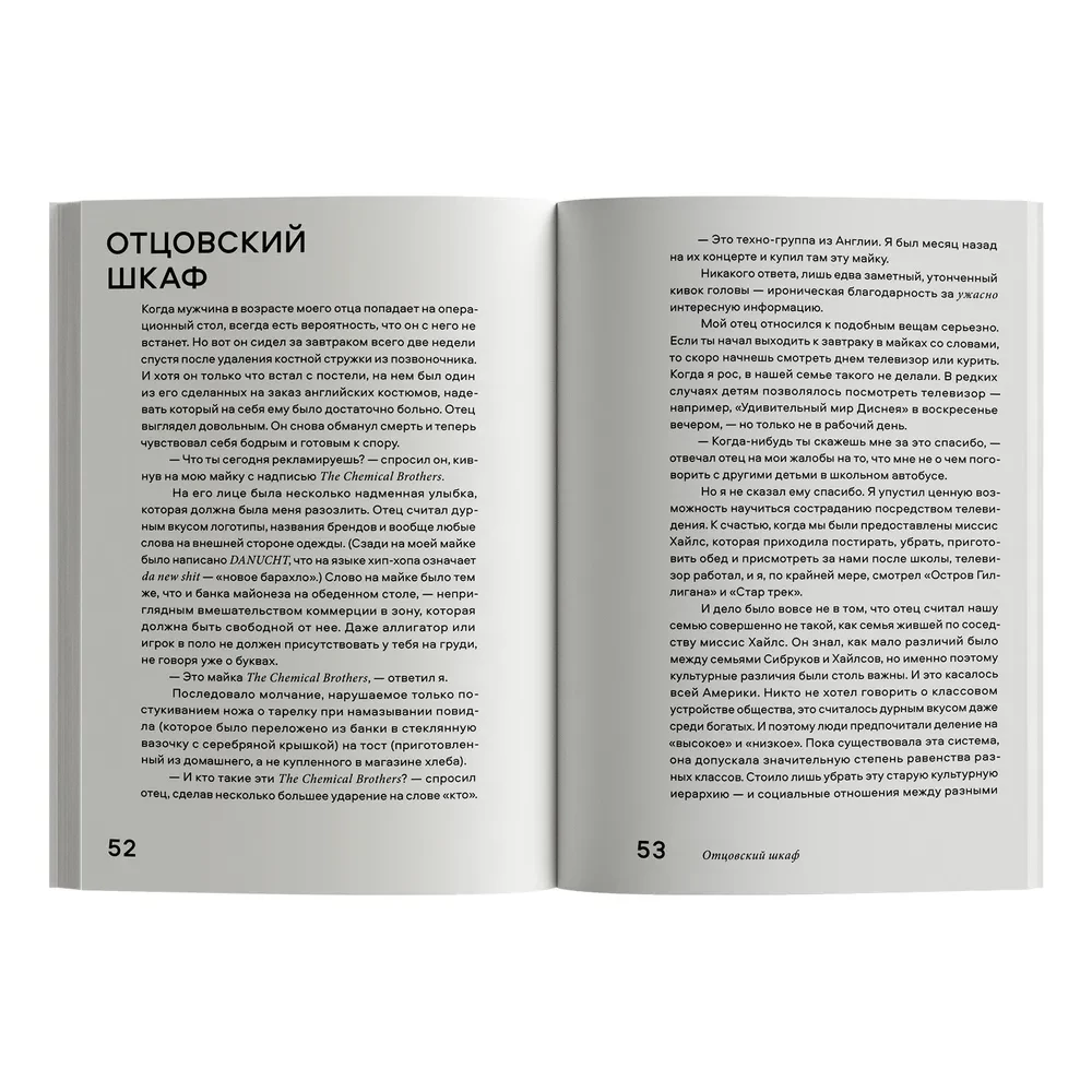 Nobrow Культура маркетинга. Маркетинг культуры.