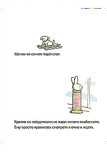 Gaidīšana