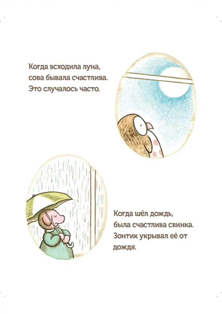 Gaidīšana