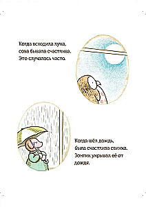 Gaidīšana