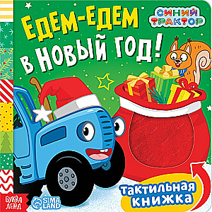 Taktiskā grāmatiņa - Dodamies uz Jauno gadu