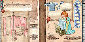 Средние века. 800 лет назад