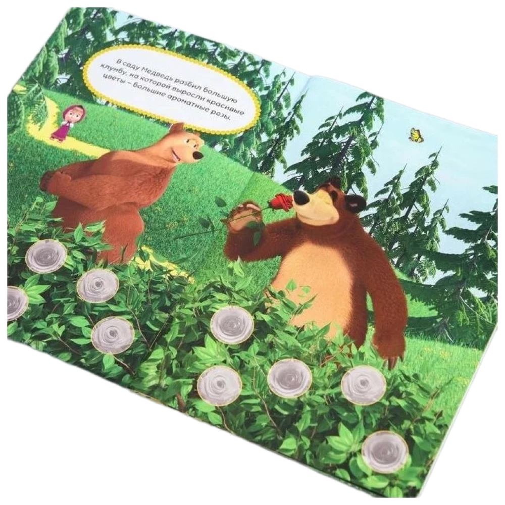 Uzlīmes-apļi - Kur kas aug?
