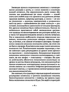 Veselība, jaunība, ilgmūžība. Kā magnijs un slāpekļa oksīds pretstatās novecošanai