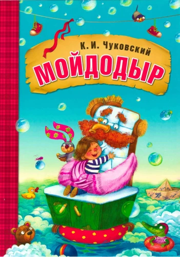 Mojdodyr
