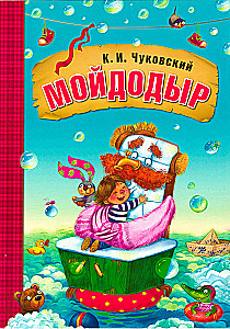 Mojdodyr