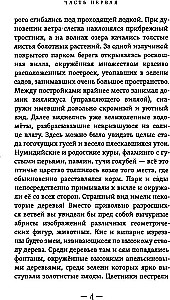 Cilvēks Dievs. Svētā Alekseja varoņdarbs