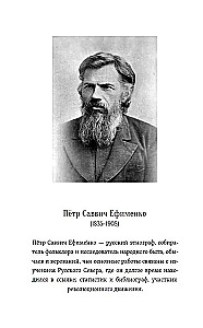Pagan dievi senajiem slāviem
