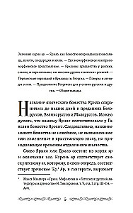 Pagan dievi senajiem slāviem