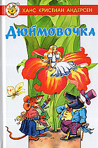 Džūmovicka