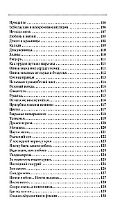 Mazliet vairāk nekā klusums. Dzejoļu krājums
