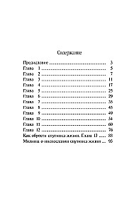 Mīlestība - tā ir brīvība