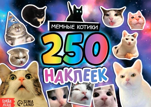Memu kaķīši
