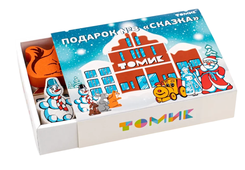 Loģiskais spēļu komplekts - Dāvanas numurs 3