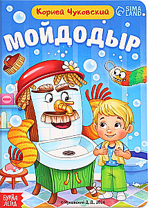 Mojdodirs