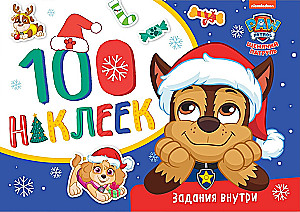 100 uzlīmes. Ziemas izklaides ar kucēniem