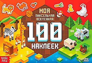 100 uzlīmes. Mana pikseļu pasaule