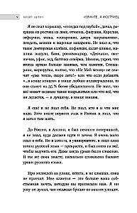 Atvainojiet, es esmu ārzemnieks. Angļa piedzīvojumi Krievijā